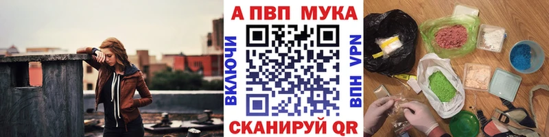 MEGA как войти  Красавино  Alfa_PVP Crystall 