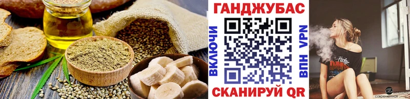 Печенье с ТГК конопля  Красавино 