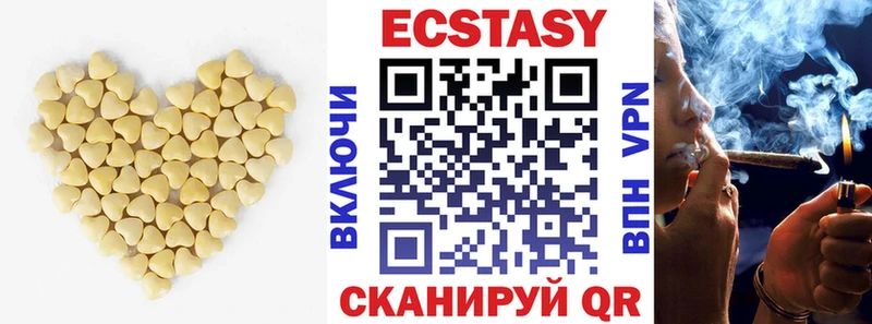 Экстази 99%  магазин  наркотиков  Красавино 