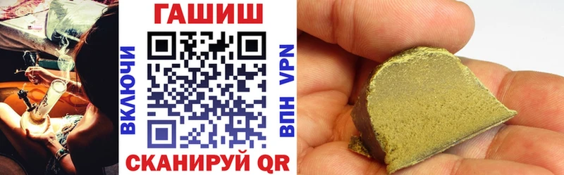 сайты даркнета состав  Красавино  ГАШИШ 40% ТГК 
