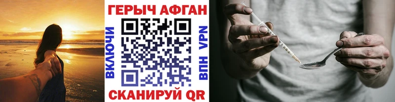 ГЕРОИН герыч  Красавино 