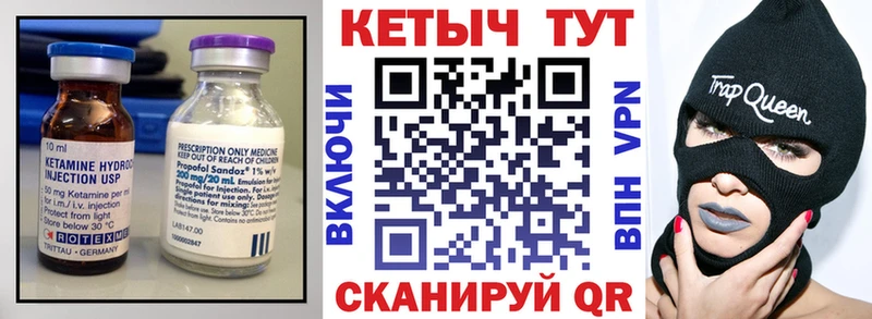 КЕТАМИН ketamine  блэк спрут вход  Красавино  купить  цена 