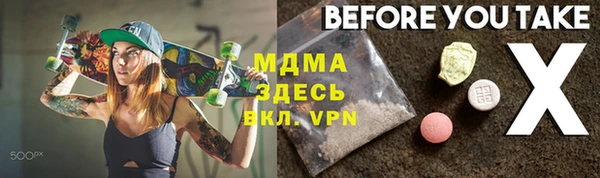 герыч Каменск-Шахтинский