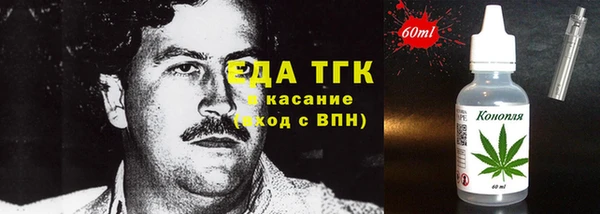 герыч Каменск-Шахтинский
