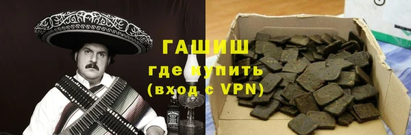 герыч Каменск-Шахтинский