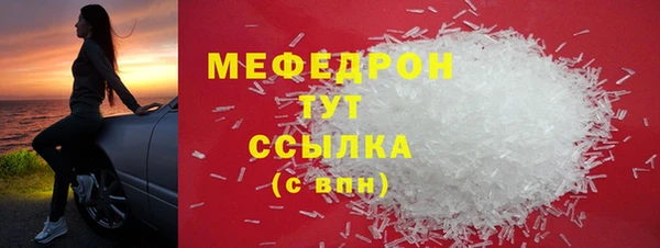 герыч Каменск-Шахтинский