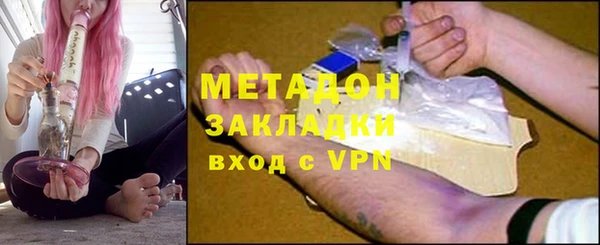 бошки Каменка