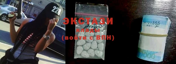 спиды Карталы