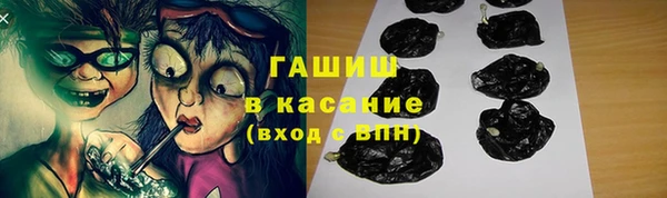 а пвп мука Каменногорск