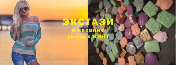 бошки Каменка