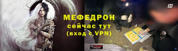 спиды Карталы