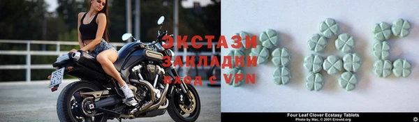 Альфа ПВП Карпинск