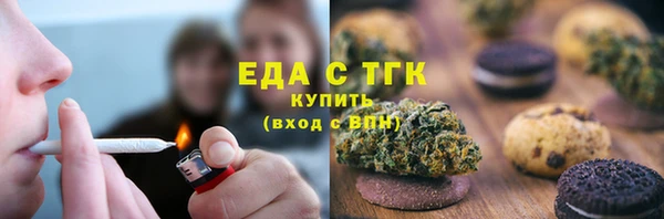 герыч Каменск-Шахтинский