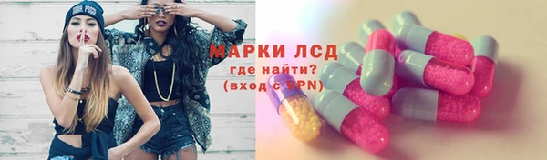 марки lsd Наволоки