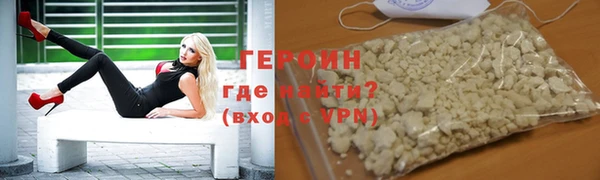 герыч Каменск-Шахтинский
