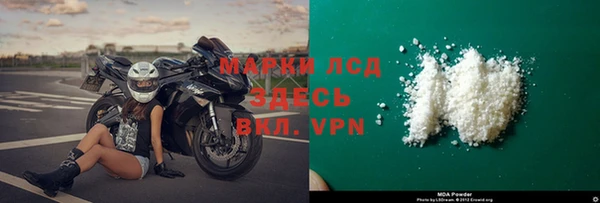 бошки Каменка