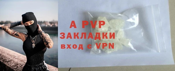 герыч Каменск-Шахтинский