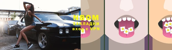 бошки Каменка