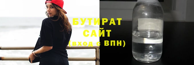 прущая мука Инта
