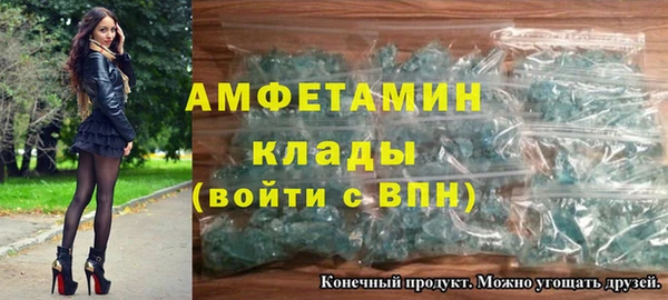 а пвп мука Каменногорск