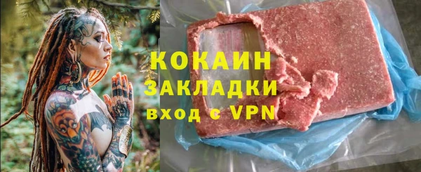 а пвп мука Каменногорск
