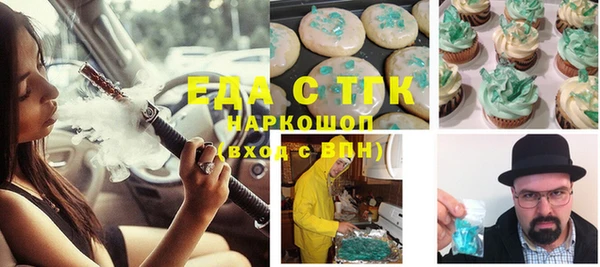 трава Касимов