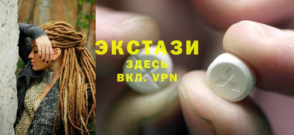 Альфа ПВП Карпинск