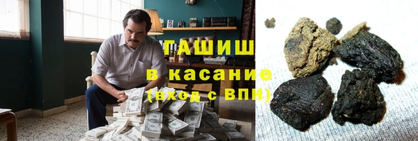 трава Касимов