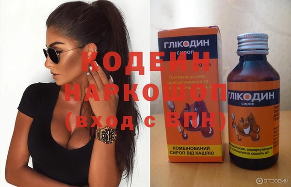трава Касимов