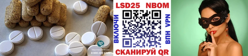 Лсд 25 экстази кислота  как найти закладки  Красавино 