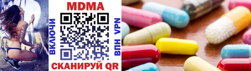 MDMA молли  ОМГ ОМГ ONION  Красавино 