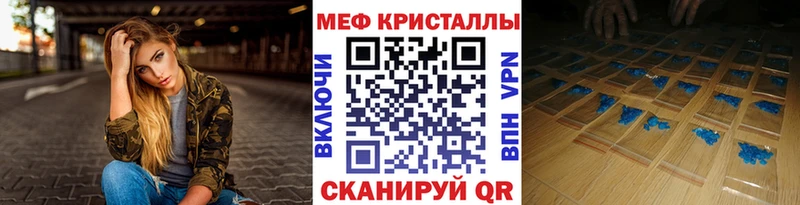 МЯУ-МЯУ мука  Красавино 