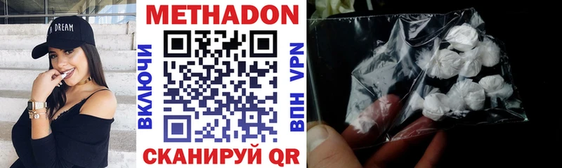 МЕТАДОН VHQ  наркошоп  Красавино 
