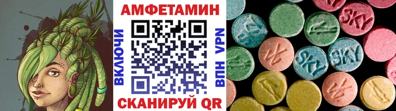 МЕТАМФЕТАМИН кристалл  как найти закладки  Красавино 
