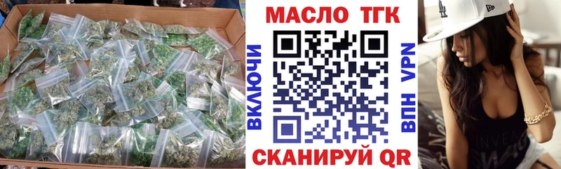 Дистиллят ТГК гашишное масло  Красавино 