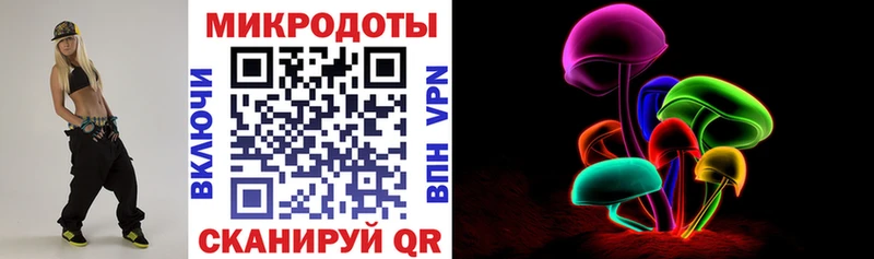 Галлюциногенные грибы прущие грибы Красавино